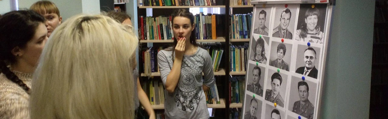 Постер Великие люди России