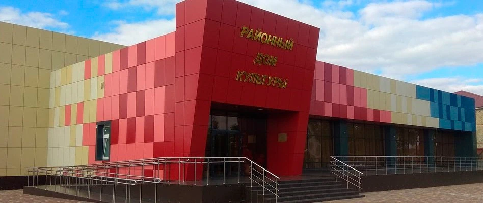 Постер МБУК «Районный Дом культуры" Большеигнатовского района