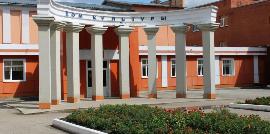 Постер Дом культуры Инсарского муниципального района