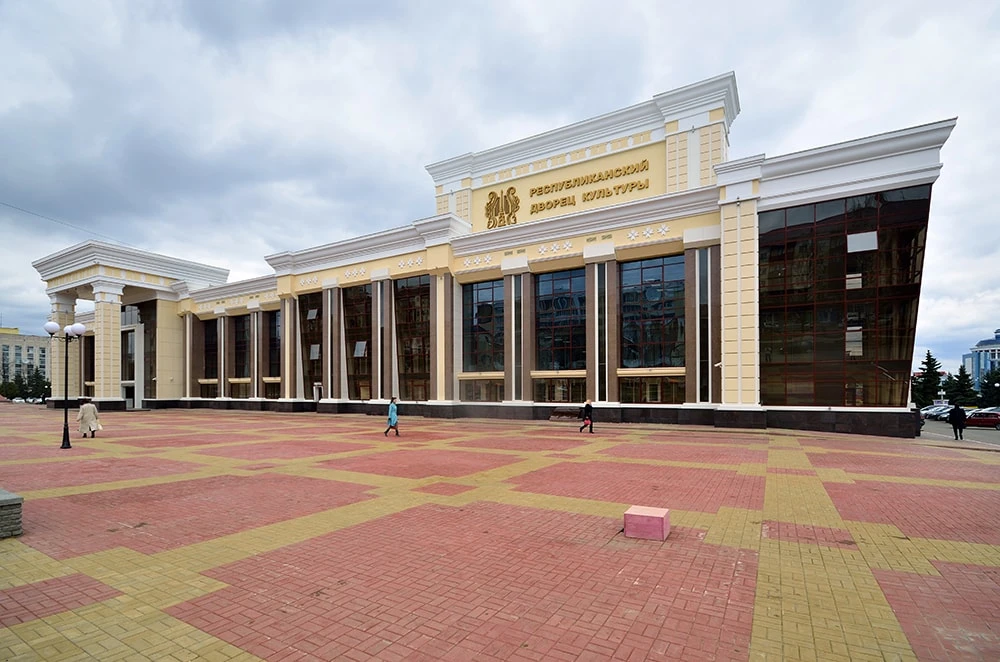 Постер Республиканский дворец культуры