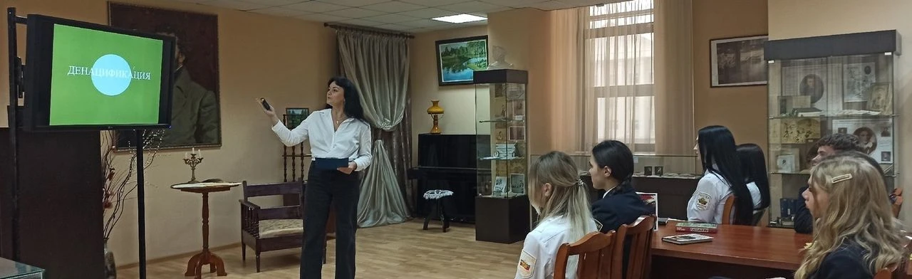 Постер Правовая мысль России в Саранске