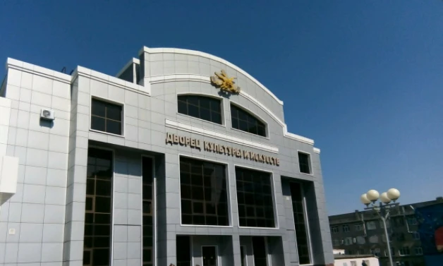 Постер Дворец культуры и искусств МГУ им. Огарёва