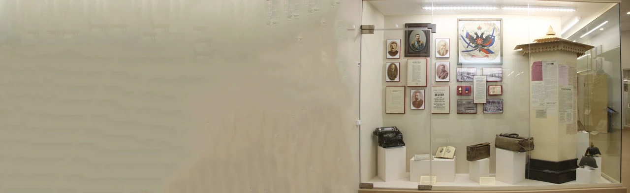 Постер Мордовский край в годы Первой мировой войны. Урок-лекция в Саранске