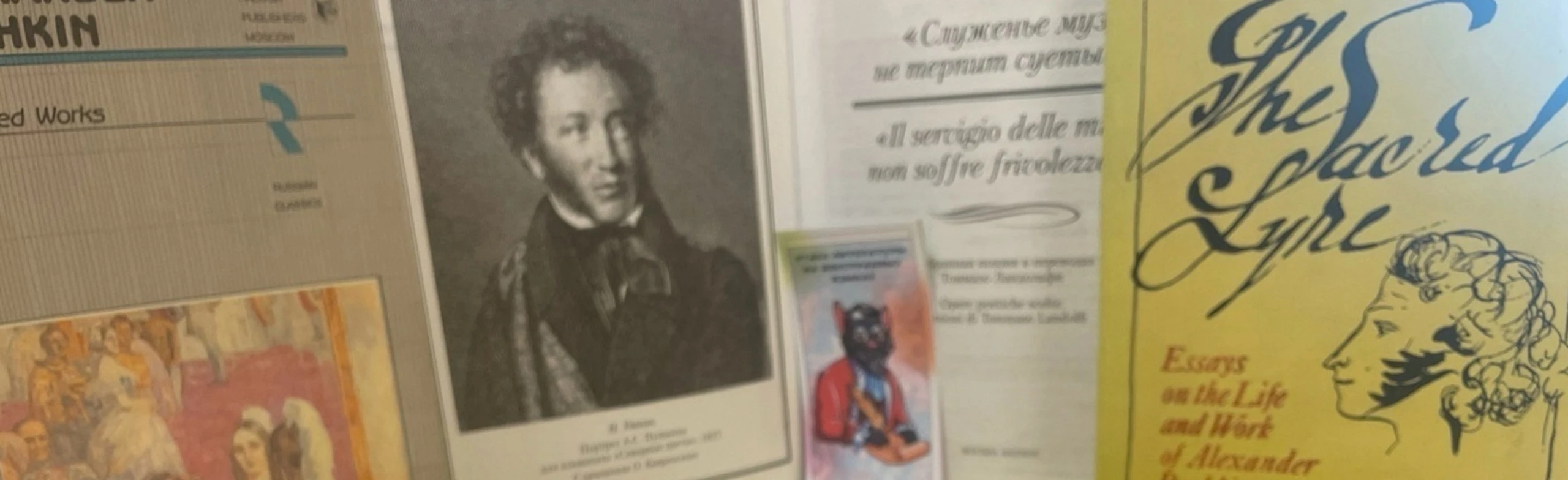 Постер Aй да Пушкин. Программа