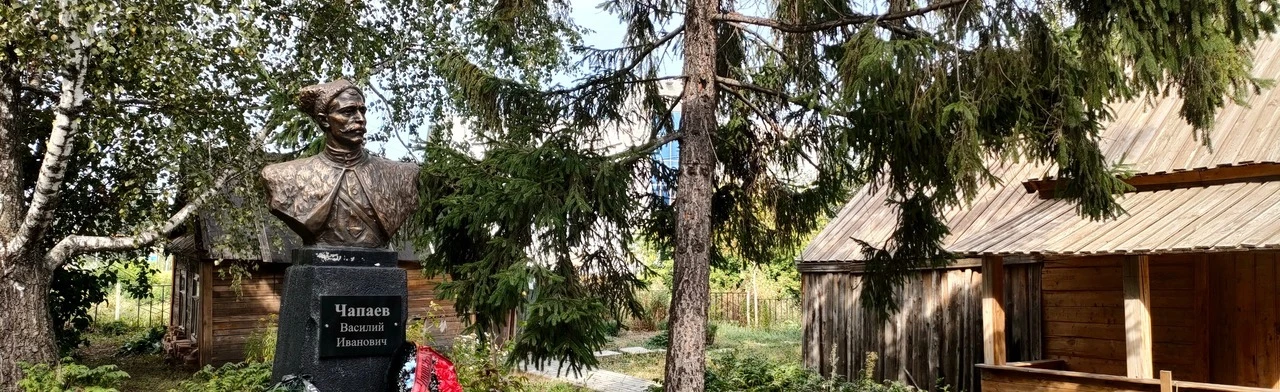 Постер Экспозиции Дома-музея В. И. Чапаева в г. Балаково