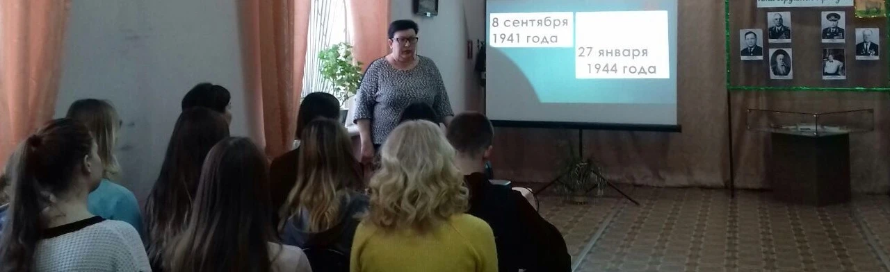 Постер Аркадак в историях и фактах. Лекция в Саратове