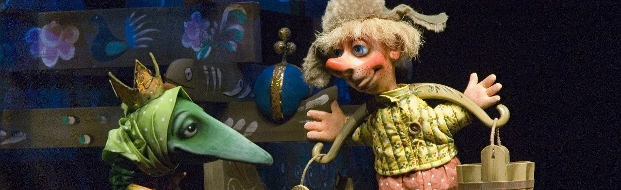 Постер По щучьему велению