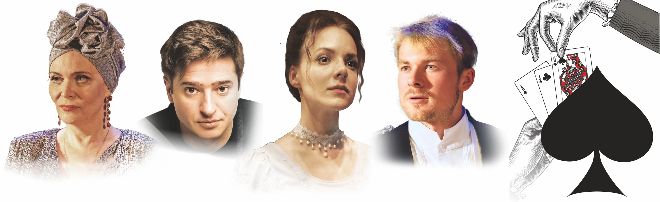 Постер Пиковая дама в Саратове