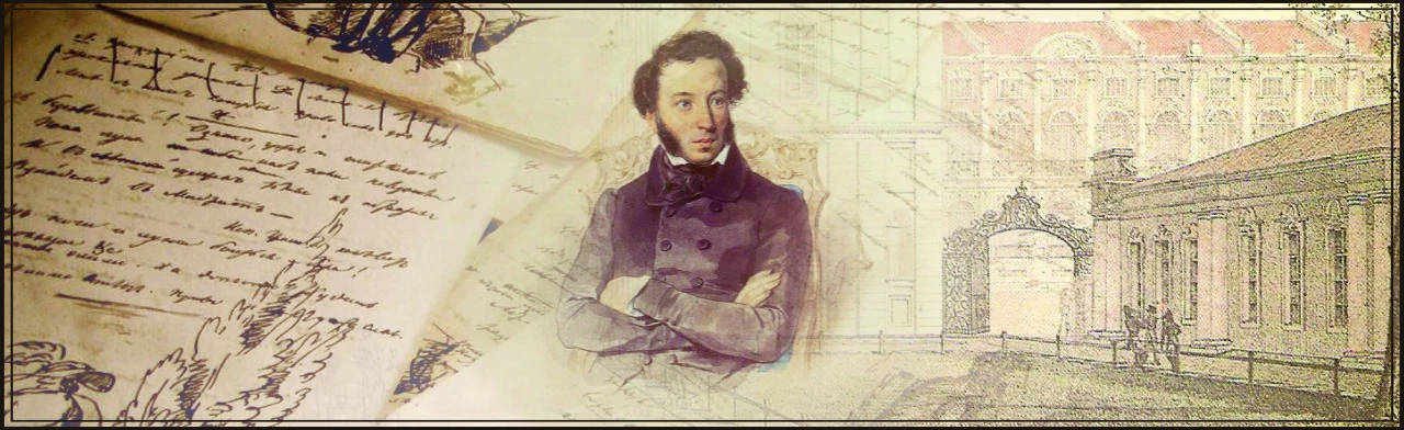 Постер Лекция "Пушкин: жизнь, эпоха, современники"