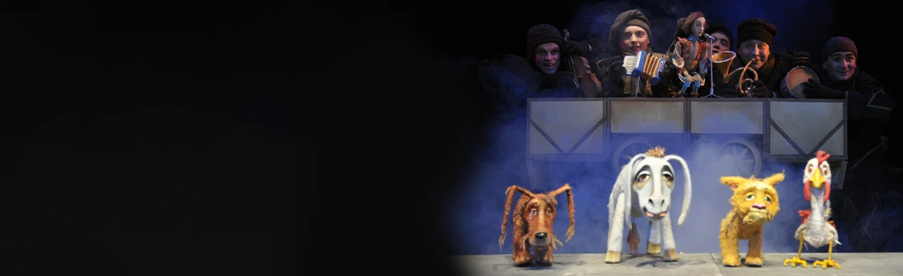 Постер Бременские музыканты в Саратове