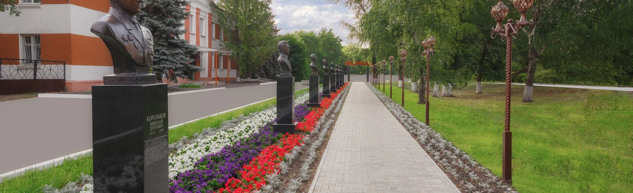 Постер Экскурсия по аллее Героев Советского Союза в городском парке «Аллея Героев» в Саратове