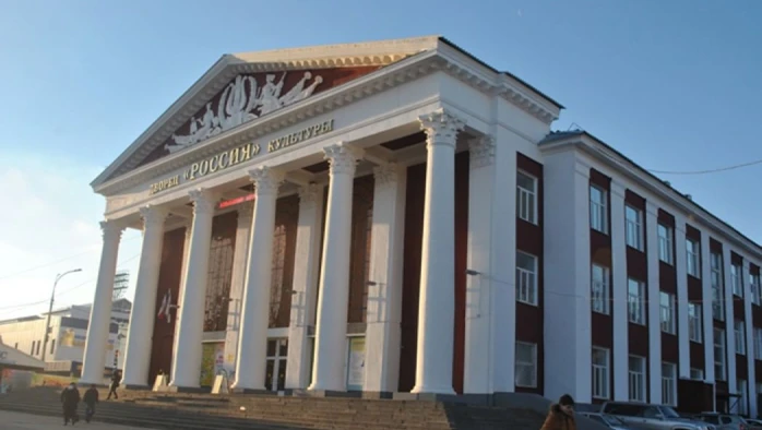 Постер ДК Россия