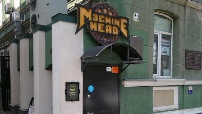 Постер Клуб Machine Head