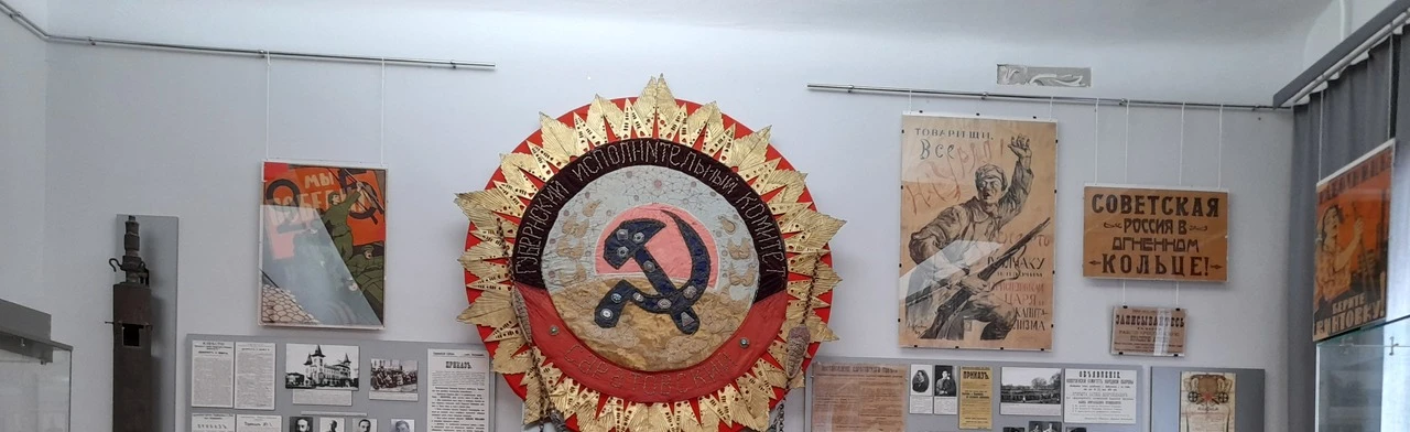 Постер ХХ век в истории Саратовского края. Экскурсия в Саратове