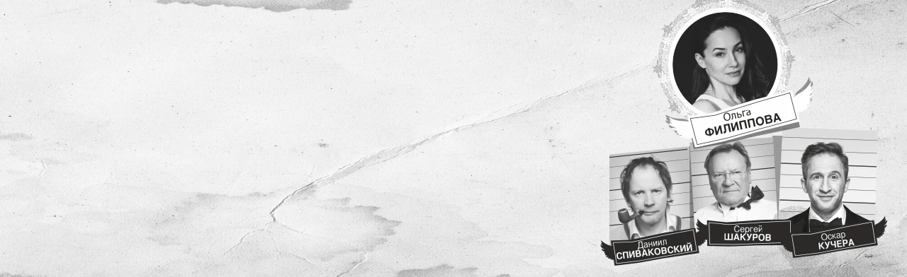 Постер Вредные привычки