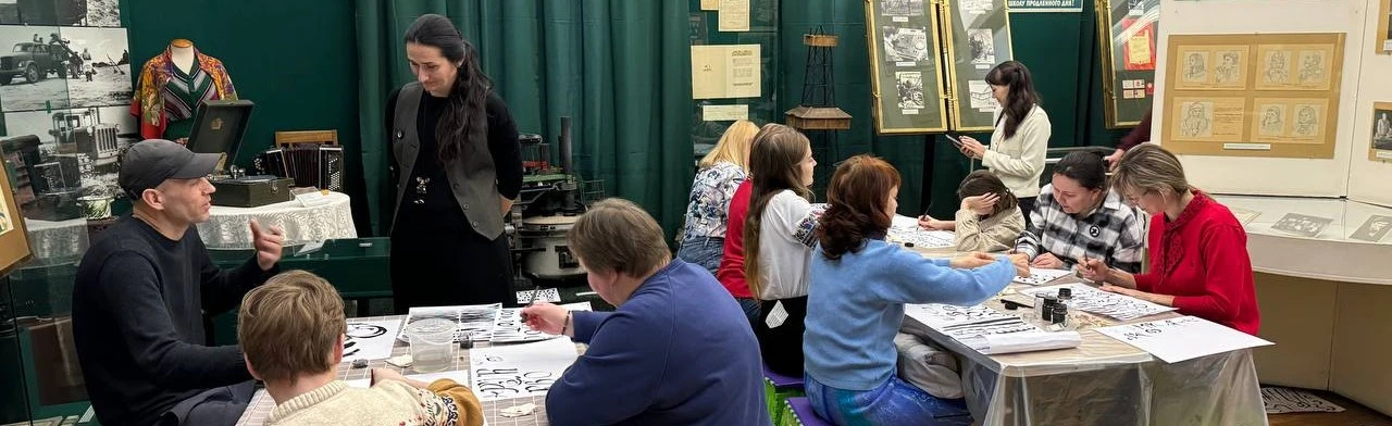 Постер Музейные мастер-классы в Саратове