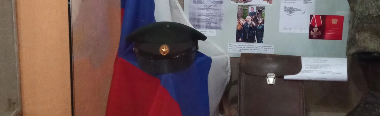 Постер Герои нашего времени. Экскурсия в Саратове