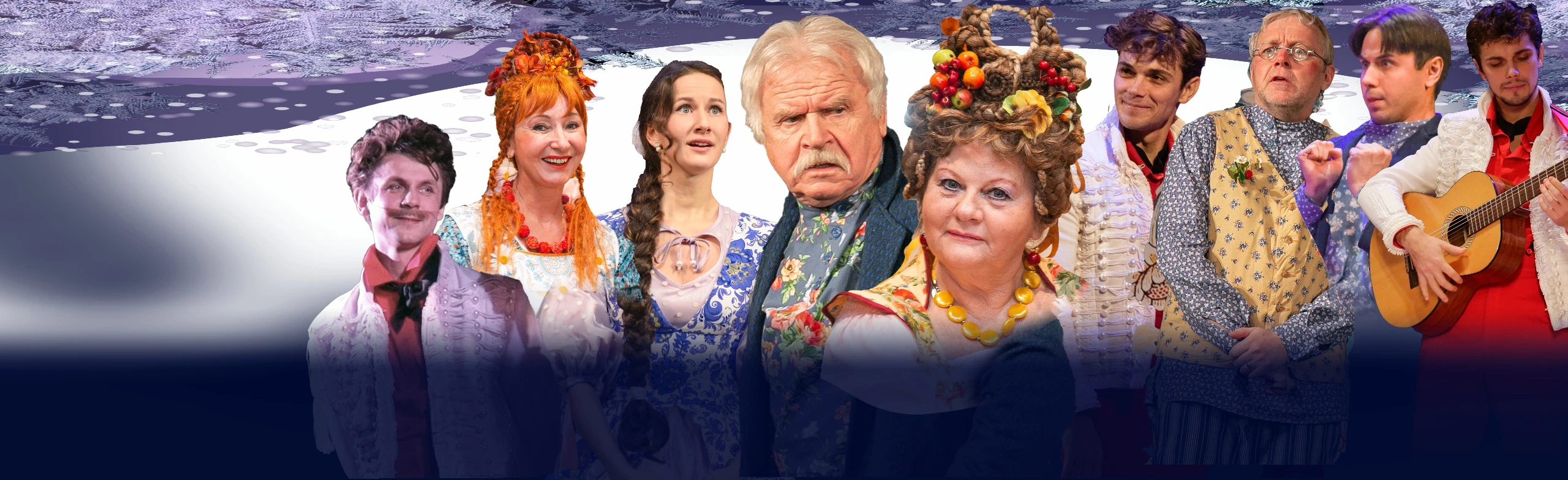 Постер Не в свои сани не садись в Саратове