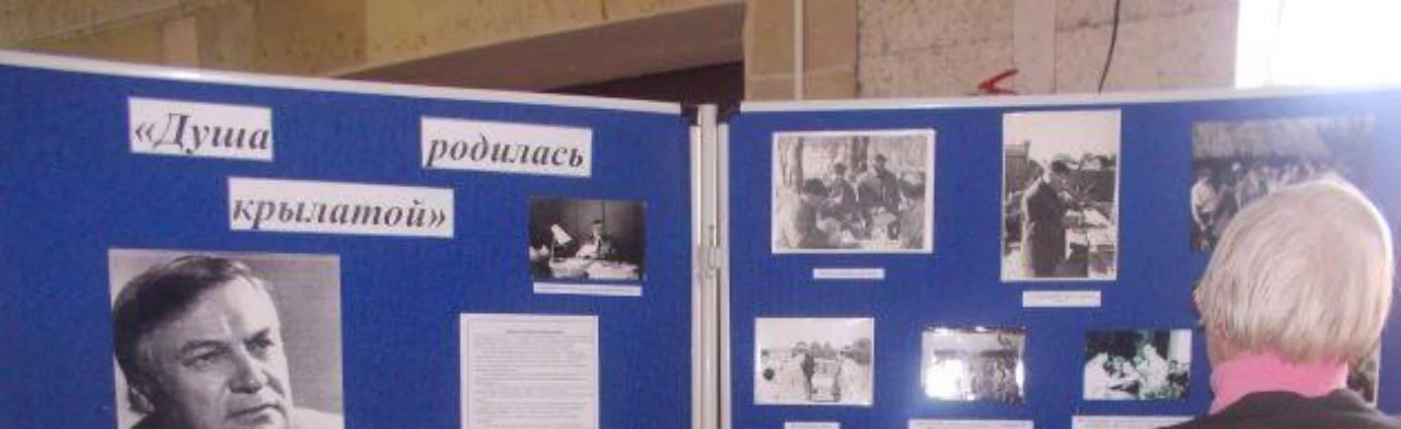 Постер Выездные лекции Самойловского краеведческого музея в Саратове