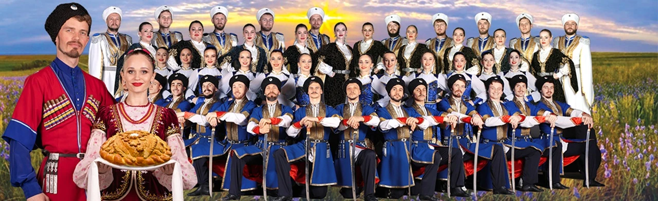 Постер Концерт «Славный, вспышный, быстрый Терек» в Ставрополе