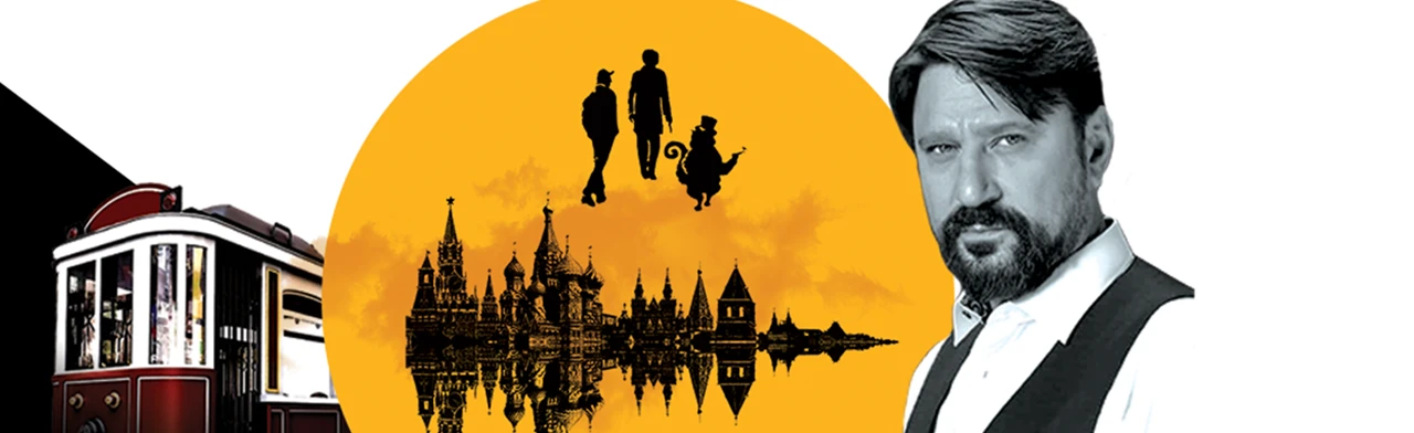 Постер Спектакль "Мастер и Маргарита" в Ставрополе