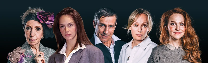 Постер Иллюзия счастья в Ставрополе