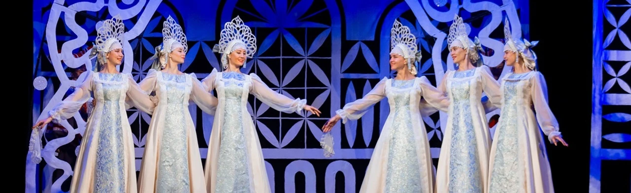 Постер Аленький цветочек. Пятигорск