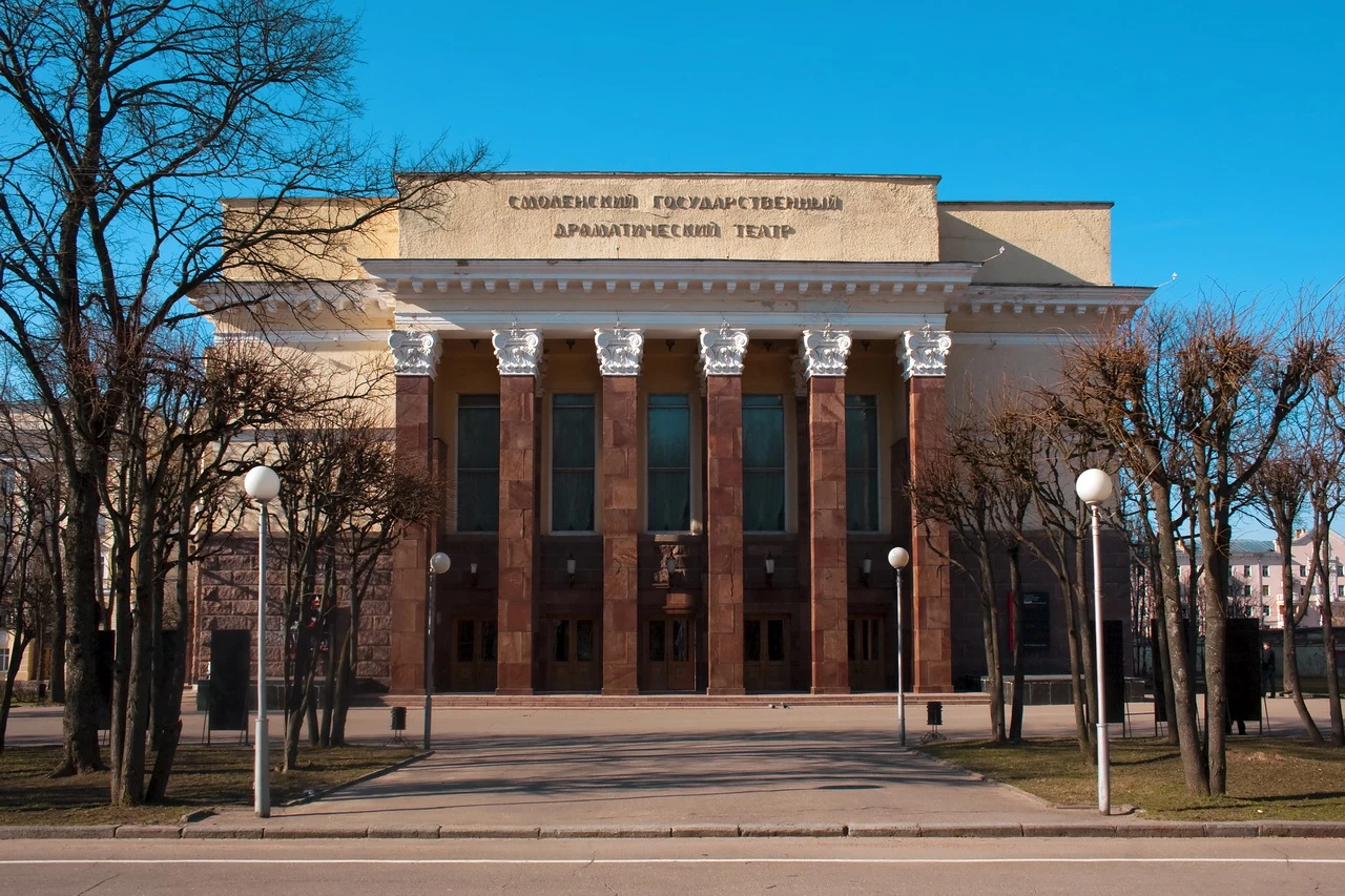 Постер Смоленский драматический театр имени А.С. Грибоедова