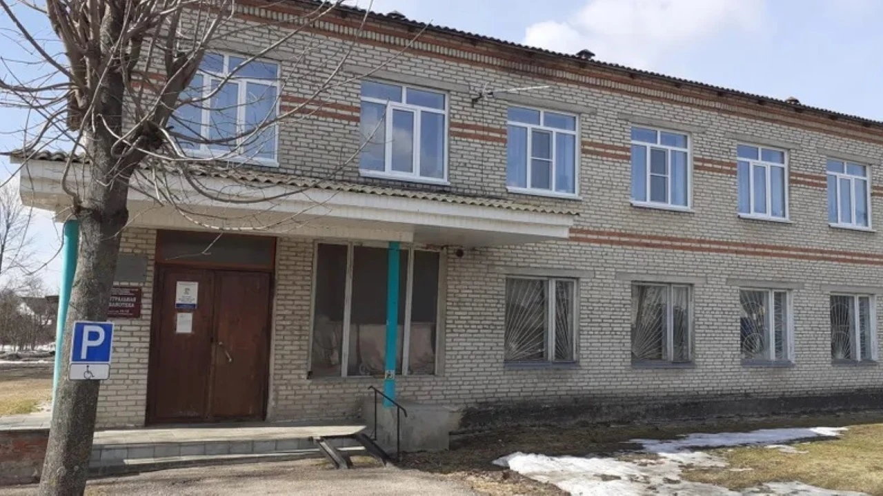 Постер Центральная библиотека с. Ершичи