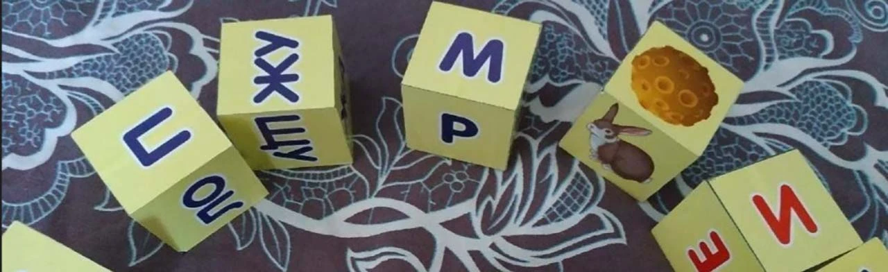 Постер Словарный экспресс. Логическая игра в Смоленске