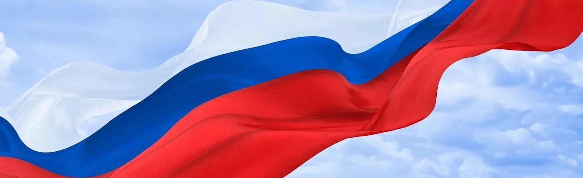 Постер Горжусь тобой, моя Россия. Интерактивная программа