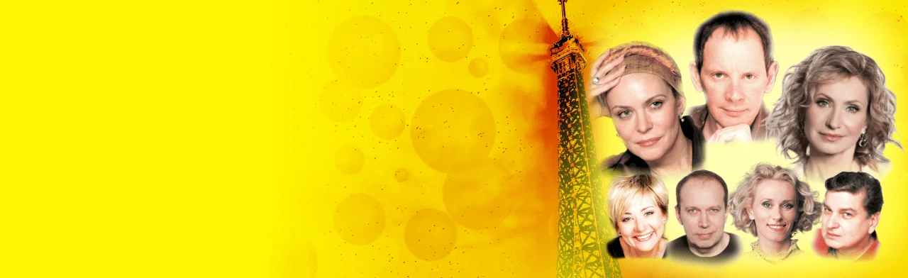 Постер Взрослые игры в Смоленске