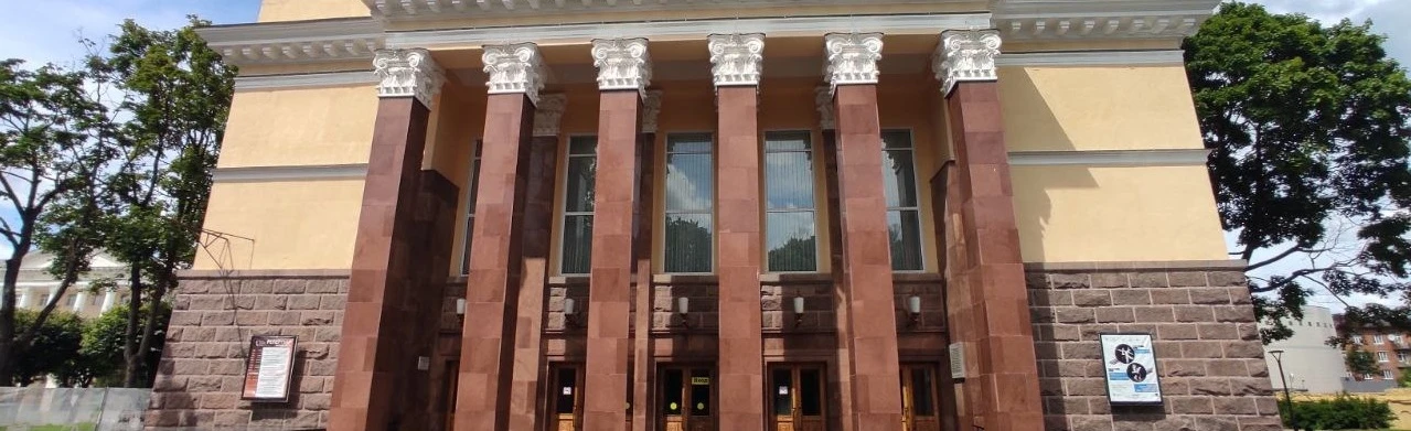 Постер Драматический театр им. А.С. Грибоедова в Смоленске