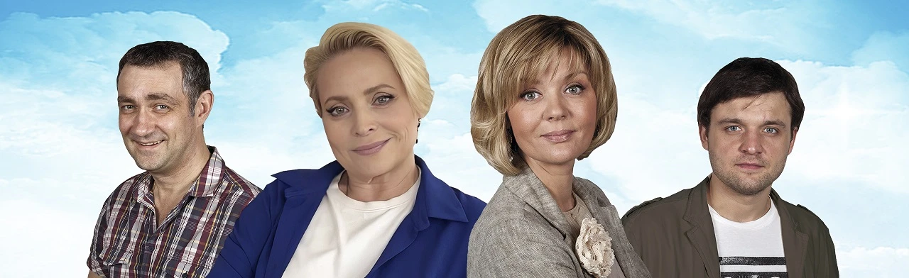 Постер Спектакль "Именины Валентины"