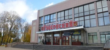 Постер КДЦ Губернский