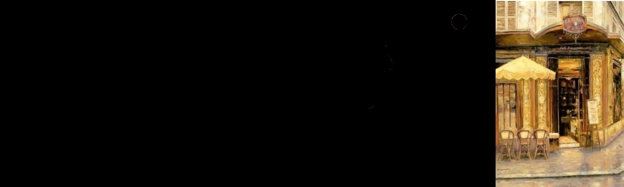 Постер Старое кафе