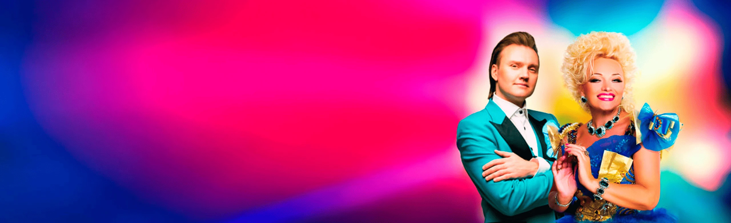 Постер Надежда Кадышева и Григорий Кадышев "Плывет веночек"