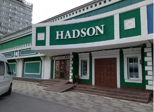 Постер площадки Ресторан Hadson