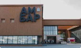 Постер площадки ТК Амбар