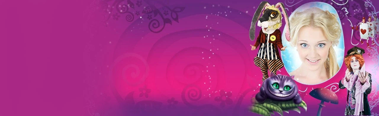 Постер Алиса в Зазеркалье в Самаре