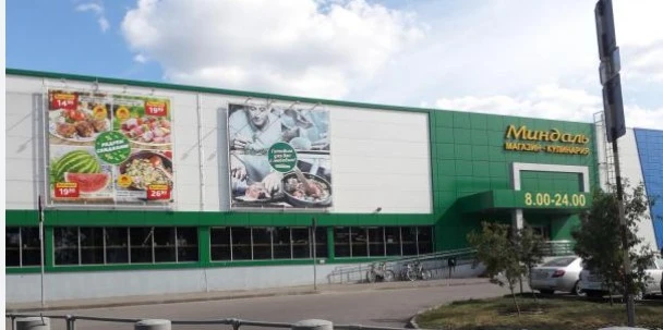 Постер площадки Парковка супермаркет "Миндаль"