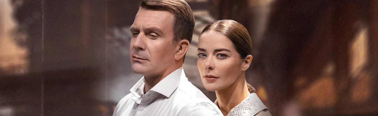 Постер Варшавская мелодия. САТОБ в Самаре