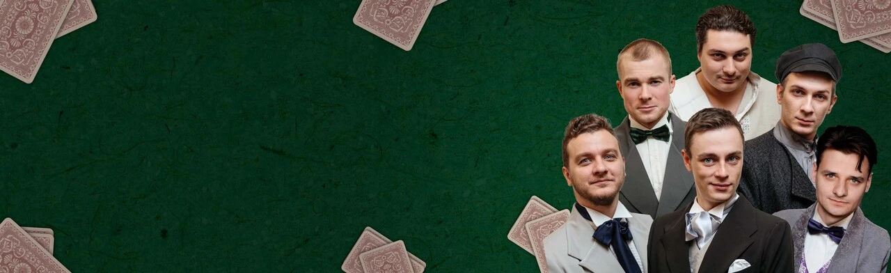 Постер Игроки