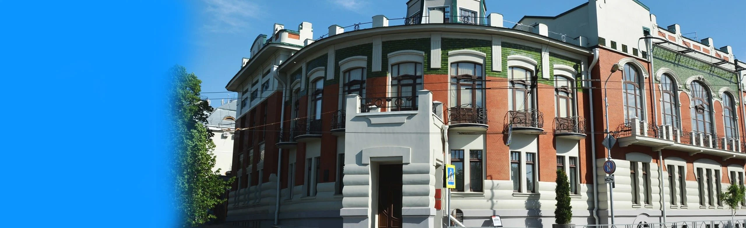 Постер Военно-Исторический Музей ЦВО