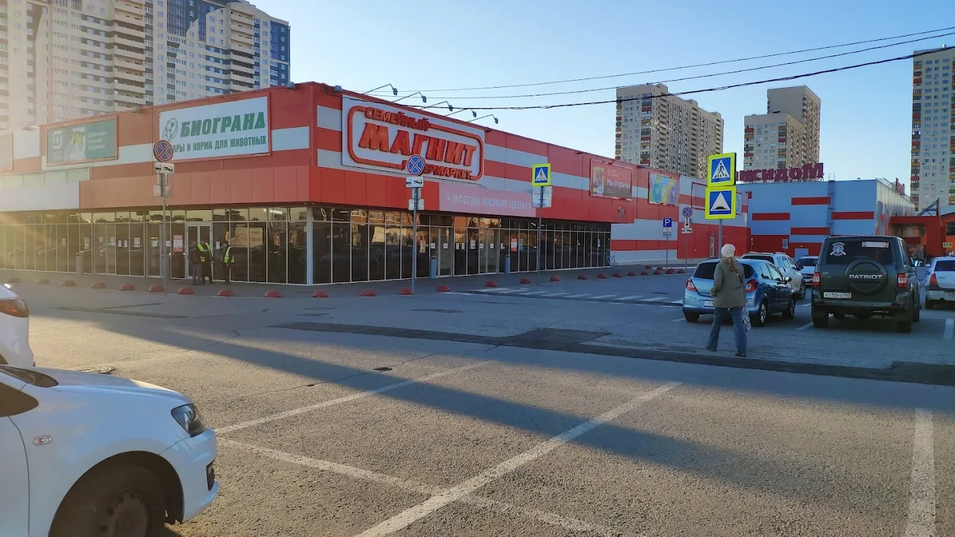 Постер площадки МАГНИТ ЭКСТРА у Самолета