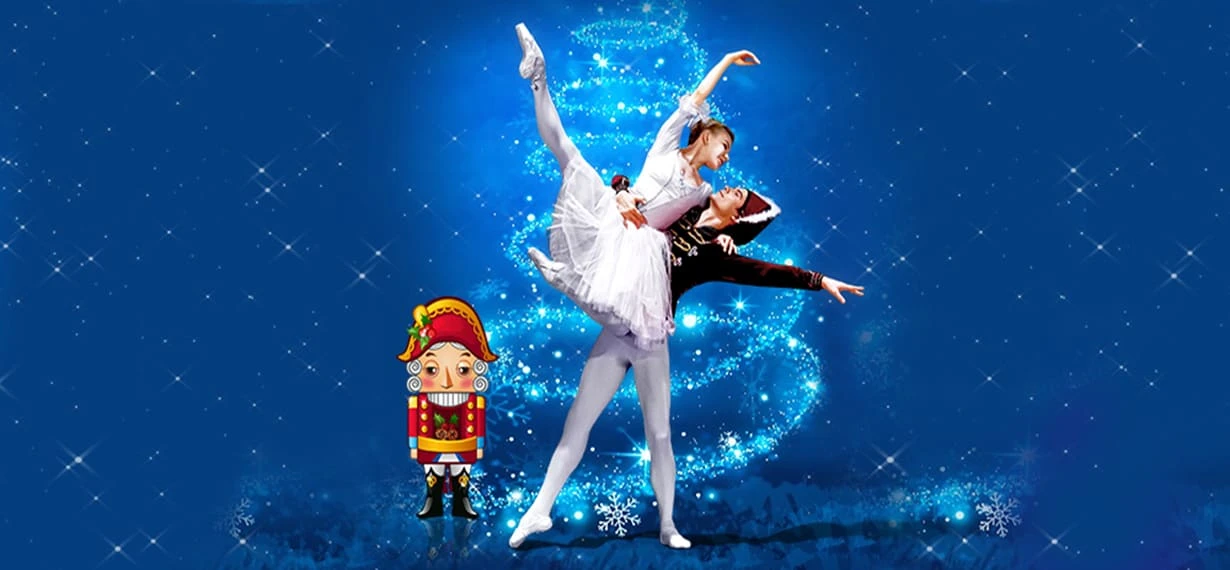 Постер Балет "Щелкунчик"/ Сызрань