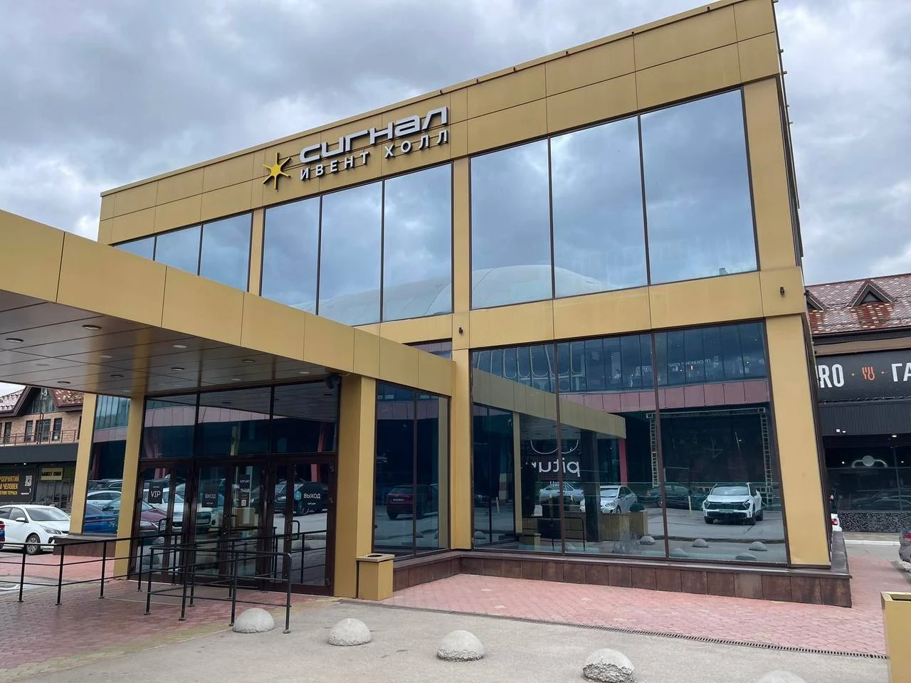 Постер Сигнал Ивент Холл