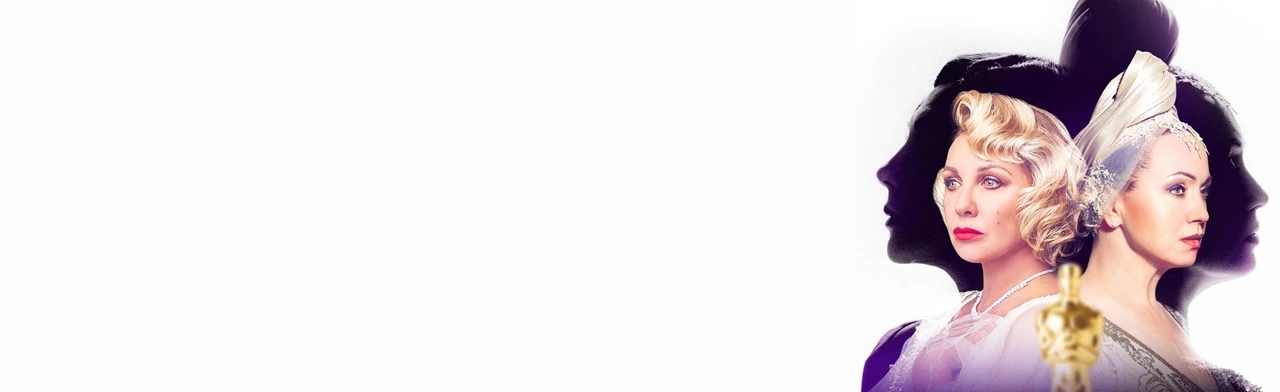 Постер Соперницы