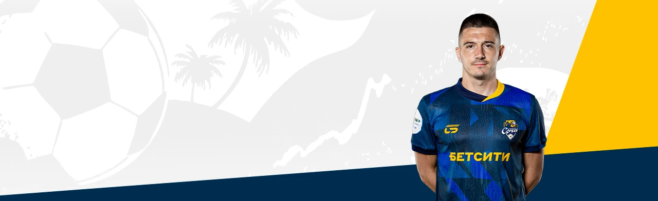 Постер МИР Российская Премьер-Лига