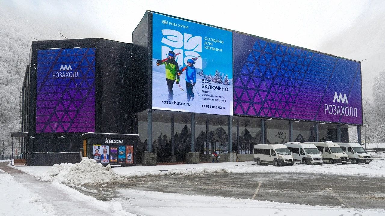 Постер Многофункциональный концертный комплекс "Роза Холл"